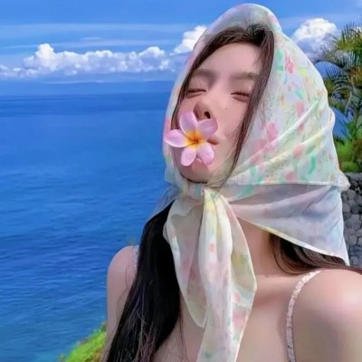 只有为你